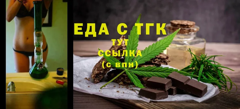 как найти наркотики  Невинномысск  Еда ТГК марихуана 